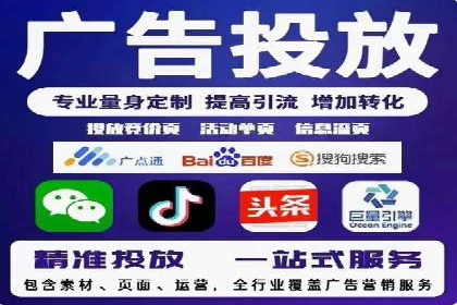 揭秘网络推广开户的五大成功案例